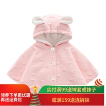 Spring and autumn baby cotton cloak rabbit ear hooded shawl Young 0-4 children Princess cloak autumn winter plus velvet warm