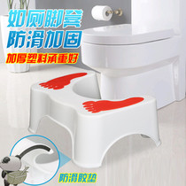 Toilet foot pad u-shaped foot increase pregnant women to the toilet Toilet stool horse poke pad foot stool Toilet stool foot stool