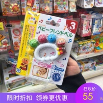 Baby hand Ring Bell Japanese original Breadman children appease early education color puzzle grasp bite glue toy