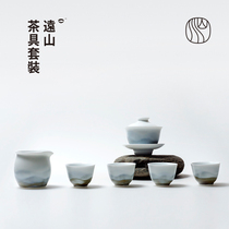 Landscape room original design Yuanshan Jingdezhen ceramic tea set Household modern simple Chinese Gaiwan tea set