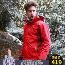 Pathfinder stormtrooper jacket mens waterproof cashmere three-in-one two-piece cold-proof suit KAWF91603 Off-code special offer