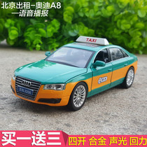 1: 32 Audi A8 alloy car model taxi car model simulation metal car pullback sound and light childrens toy car