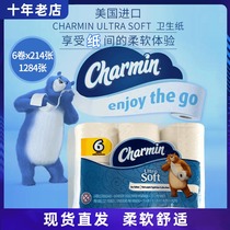 US original imported Charmin Ultra Soft toilet paper web paper raw wood pulp Soft 6 rolls