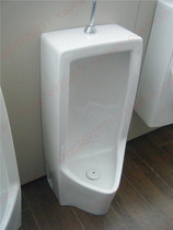 HCG and adult bathroom floor urinal U29NT vertical water urinals urinals imported mens urinals
