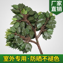 Artificial banyan tree leaves outdoor sunscreen UV protection Plastic Banyan tree branches Green plant fake branch engineering decoration