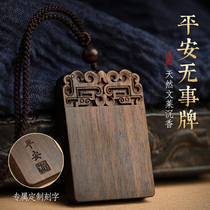 On the Danfi Natural Brunei Sheng Ping Link Line Pending Accessories for Mens Womens High-grade Necklace