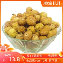 New goods for pregnant women leisure sugar-free food snacks Xinjiang specialty wild small figs dry 500g no add