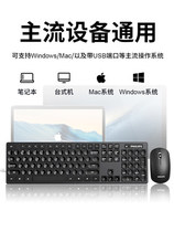 philips philips Wireless Keyboard Mouse set desktop computer Office business spt6315 Black