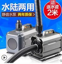 Sensen HQB-2000 multifunctional submersible pump fish tank fish pond water pump amphibious pump 24W