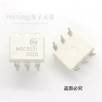 MOC3031 MOC3031 MOC3032 MOC3033 line DIP6 patch SOP6 take goods description