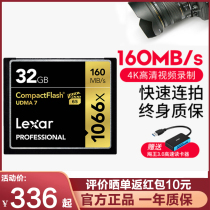 Lexar Lexar 32G 1066XCF Card Nikon 4K HD Flash Memory card High-speed memory card Photographic memory Card
