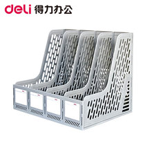 Del 9846 gray quadruple File frame plastic data rack file holder Office file storage