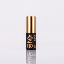 Human help Mens non-numb spray External use Indian divine oil spray Adult sex toys