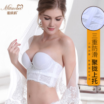 Strapless Underwear Push-Up Anti-slip Bracket Small Chest Thickening Invisible Bra Stickers for Bridal Wedding Bra Big Breasted