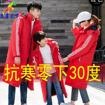 Chinese national team sports great clothes male and female with knee athletes children dance winter training cotton clothes duvet cotton clothes