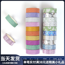 South Korea Creative DIY gold powder gold Onion Tape Colorful Glitter Adhesive Tape DIY Handmade Decorative Sticker 10 Color Bucket