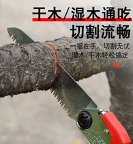 Home Small Handheld Saw Tree Saw Hand Saw Woodworking Fast Folding Saw Wood Head Hand According To God Instrumental Logging Knife Saw
