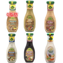 Imported German Crown salad sauce sauce 250g vanilla Caesar Thousand Island Honey mustard sour cheese balsamic vinaigrette