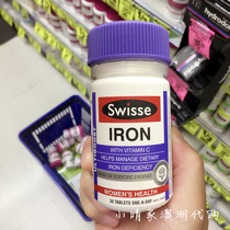 Spot Australia swisse iron iron 30 tablets Qi and blood lactation pregnant women iron deficiency iron iron