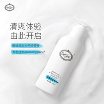 Begirl Refreshing oil control shampoo Female fluffy anti-dandruff anti-itching anti-oil shampoo fragrance long-lasting fragrance set