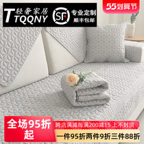 Sofa cushion pure cotton cloth art All cotton Seasons universal non-slip cushion Nordic minimalist modern backrest towels with sofa cover