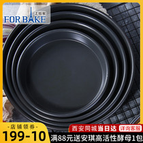 French bakery pizza pan pizza non-stick pizza baking pan round oven home 6 inch 8 inch 9 inch baking mold