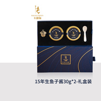 (courtesy kit) Carluca Gadas 15 years of caviar sushi caviar ready-to-use fish seed sauce 30g * 2