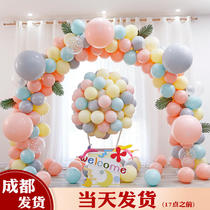 Chengdu Balloon Arches Bracket Wedding Decoration Wedding Celebration Scene Arrangement Suit Opening Birthday Wedding Party Wedding Yingbin