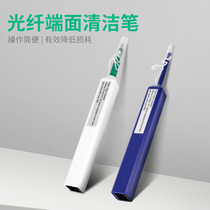 Fiber optic cleaning pen SC FC ST Fiber interface connector Flange cleaner One-click fiber optic cleaner LC fiber end face