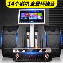 Jinzheng family KTV audio set amplifier conference professional card package Household k song equipment Full set of TV KARAOKE song one machine Small and medium-sized dance studio teaching and training Wall-mounted speaker