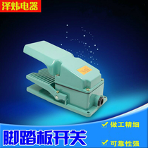 Self-reset pedalling switch with protective hood CFS-302 foot on switch pedal switch 15A 250V