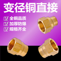 Variable diameter big and small head inner wire pipe hoop four-point change 2-3-point 4-point change 2-point 4-point change 3-point inner wire pipe hoop directly