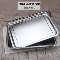 304 rectangular stainless steel square tray barbecue tools accessories food plate household cooking barbecue tray steamer