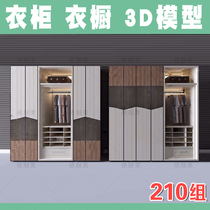 Wardrobe wardrobe 3d Model Single 3dmax model Chinese Nordic modern European bedroom wardrobe design material