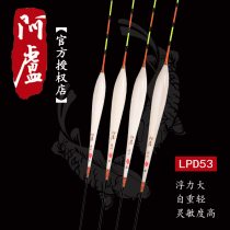 Alu float official LPD53 fish float eye-catching peacock feather float float mixed comprehensive float