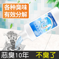 Sewer to smell toilet floor drain pipe to smell toilet anti-odor deodorant artifact deodorant deodorant deodorant deodorant deodorant deodorant deodorant deodorant deodorant deodorant deodorant deodorant