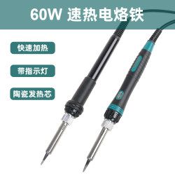 60W thermoelectric soldering iron 936 soldering gun student welding set home repair electric Luo iron iron cigarette code welding pen