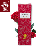 Li Liangji Rose rejuvenating hand cream 30ml moisturizing moisturizing spring and autumn winter with mild warm hydration gift