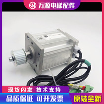 Tyson elevator K400 motor DM-75 motor perpetual magnetic synchronous motor elevator door machine