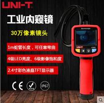 UT665 yolid industrial endoscope high definition waterproof probe automobile industrial sewer pipe peek