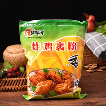 (Corporate) Original clothing Flavor Thick Fried Chicken Wrap Powder private room Fried Chicken Willow Fried Shrimp Pork Fried Powder Wrap Powder 1kg