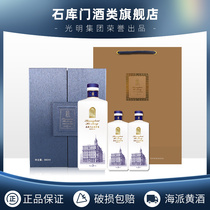 Shikumen Shanghai Old Wine Rongzun 30-year wine gift box Zhenin yellow wine Shanghai Shanghai style special gift gifts