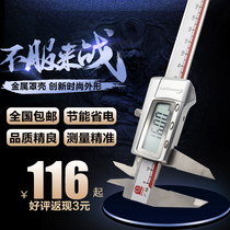 Guilin Guanglu electronic digital video ruler 0-150-200-300mm metal housing Stainless steel digital display