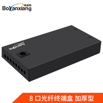 Bo Yanxiang 8 port SC ST FC LC terminal box Single mode desktop optical fiber terminal box Optical fiber pigtail welding box Carrier grade thickened version