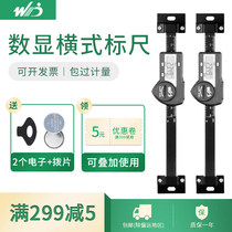 Wei Du digital horizontal ruler 0-100 150 200 300 Horizontal ruler Digital display horizontal ruler