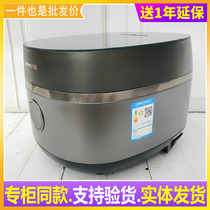 Joyoung Joyoung F-40TD01 40TD02 Smart Appointment Multi-function 4L Iron Kettle IH Induction Rice Cooker