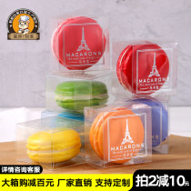Macaron packaging box single high-grade French 6 2 tablets transparent disposable macaron packaging box 50