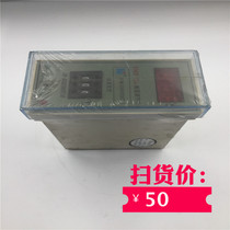 Relda instrument XMT-DA series XMT-DA-8001 physical map spot