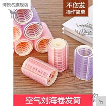 Self-adhesive curler female air styling fixed lazy artifact automatic plastic roll horoscopes bangs hollow curler tube