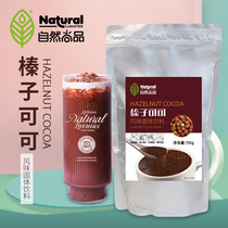 Nature Champ Hazelnut Cocoa 700g Hazelnut Taste Solid Drinks to drink ready-to-eat